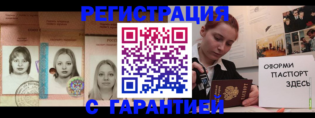 регистрация для школы в Саках